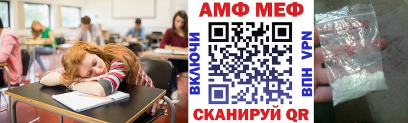 закладки  Южноуральск  АМФЕТАМИН 97% 