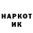 Бошки Шишки VHQ negodyay