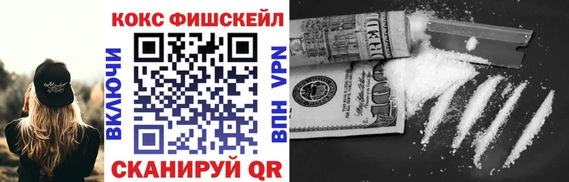Кокаин Боливия  Южноуральск 