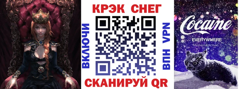 КОКАИН VHQ Южноуральск