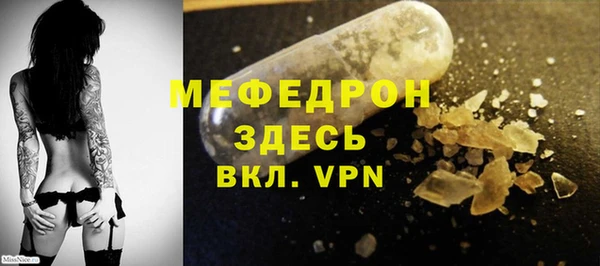 кокаин Богородск