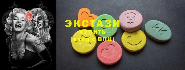 метадон Бронницы