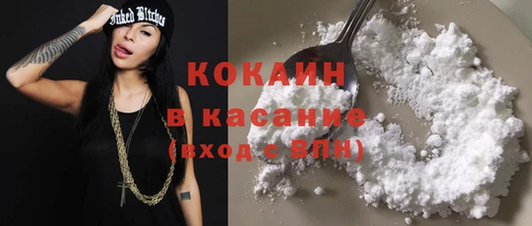 кокаин Богородск