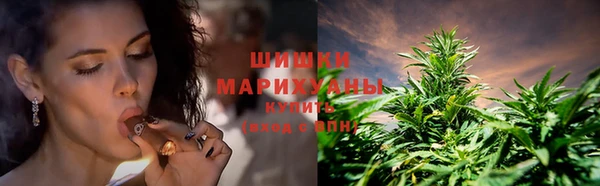 герыч Сафоново
