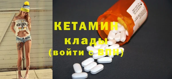 герыч Бородино