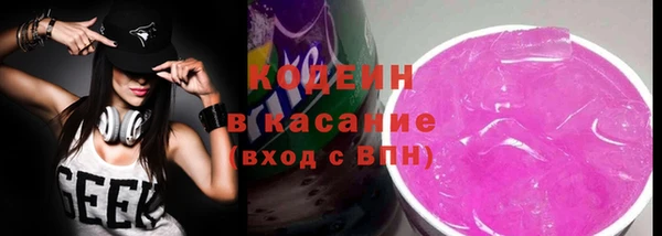 мефедрон Бугульма