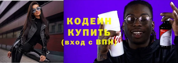 кокаин колумбия Богородицк