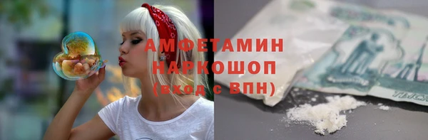 герыч Бородино
