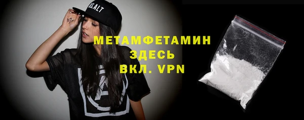 метадон Бронницы