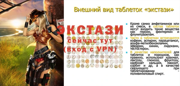 MDMA Premium VHQ Сатка