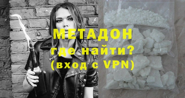 герыч Бородино
