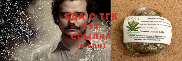 кристаллы Саяногорск