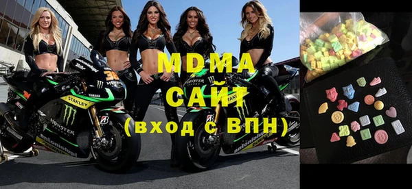 кокаин Богородск