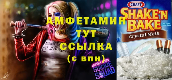 кокаин колумбия Богородицк