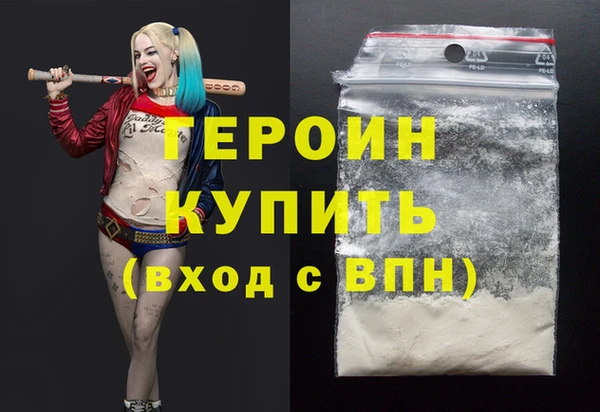 метадон Бронницы