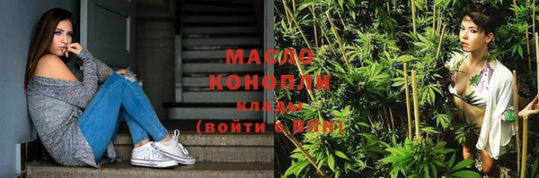 мефедрон Бугульма