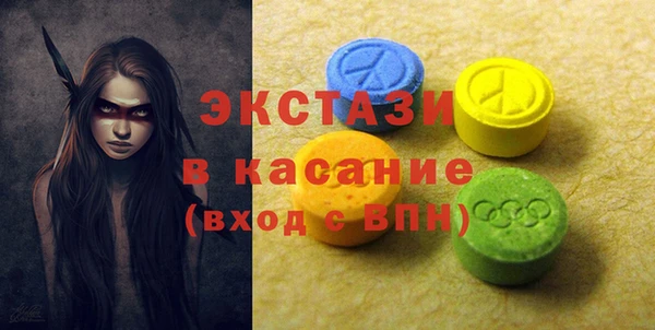 мефедрон Бугульма