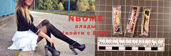 кокаин Богородск