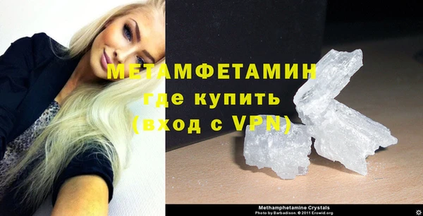 метадон Бронницы