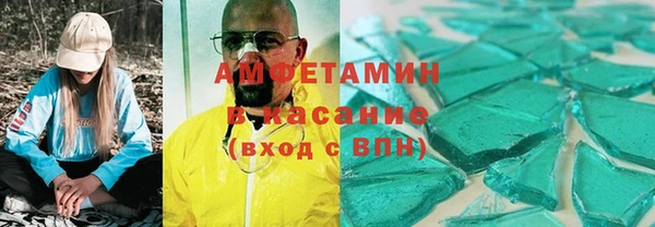 мефедрон Бугульма