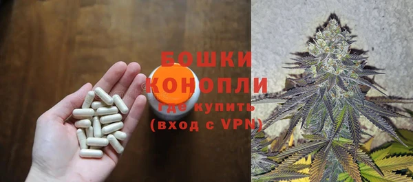 кокаин Богородск