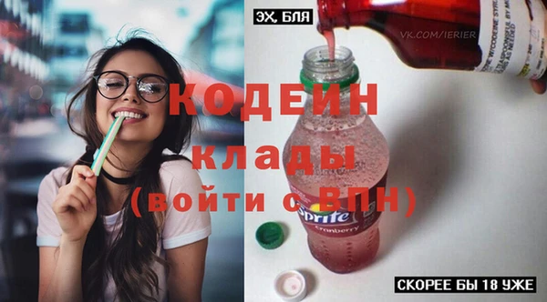 герыч Бородино