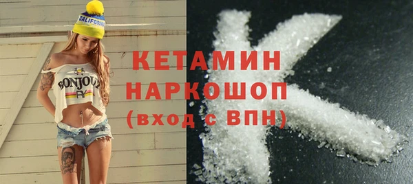 метадон Бронницы