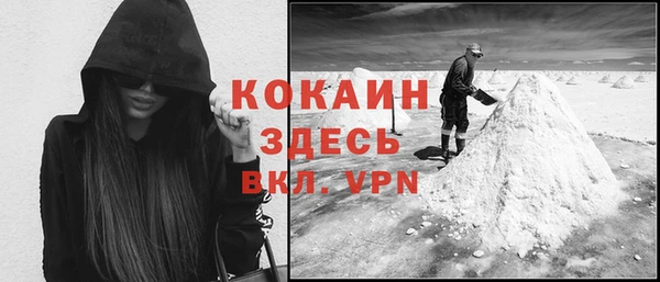 мефедрон Бугульма