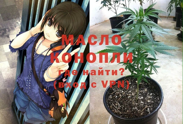мефедрон Бугульма