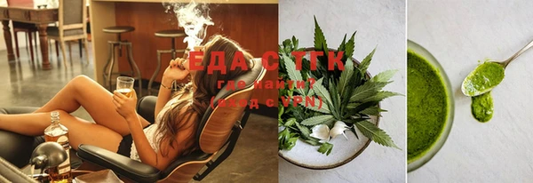 герыч Сафоново