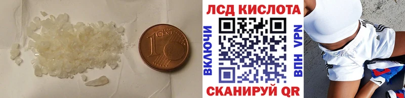 мега рабочий сайт  Южноуральск  Лсд 25 экстази кислота 