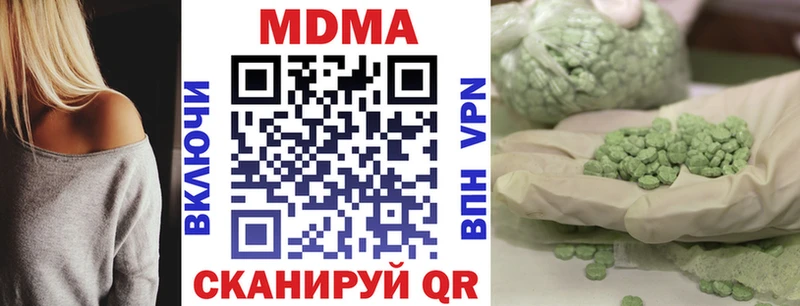 MDMA crystal  маркетплейс официальный сайт  Южноуральск 