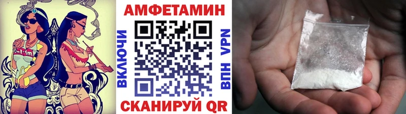 Первитин Декстрометамфетамин 99.9%  Южноуральск 