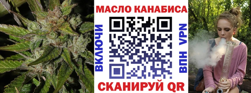 купить   Южноуральск  ТГК жижа 